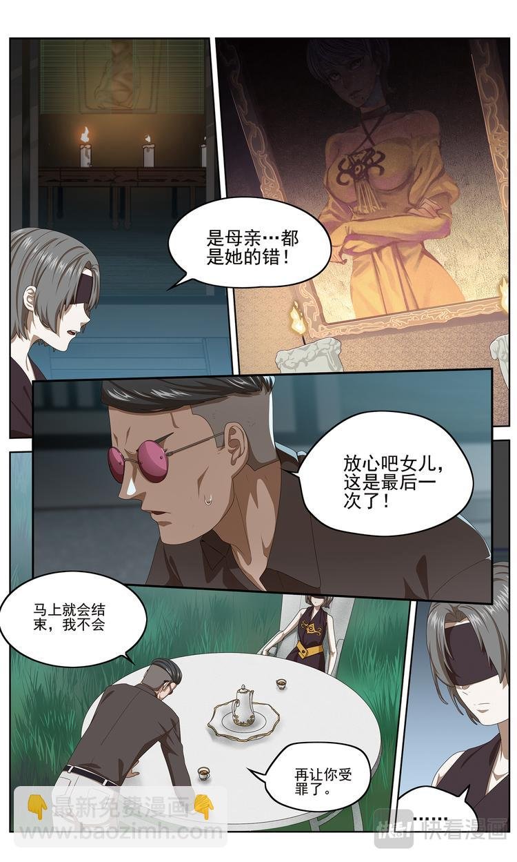 仪式开始2