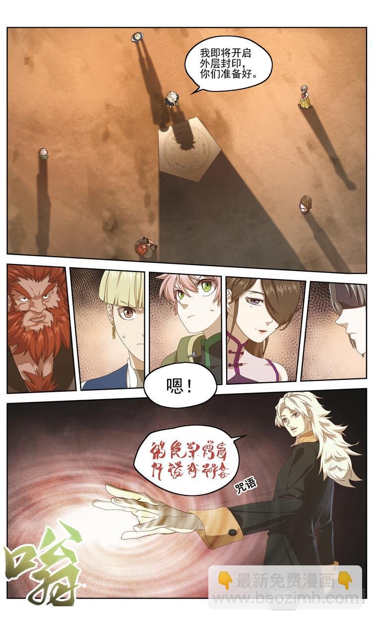 仪式开始2