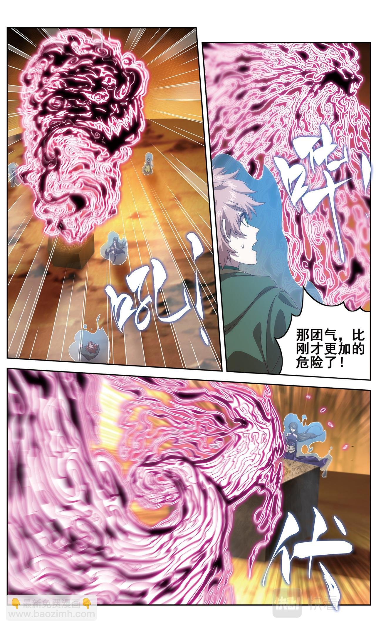 无端梦魇1