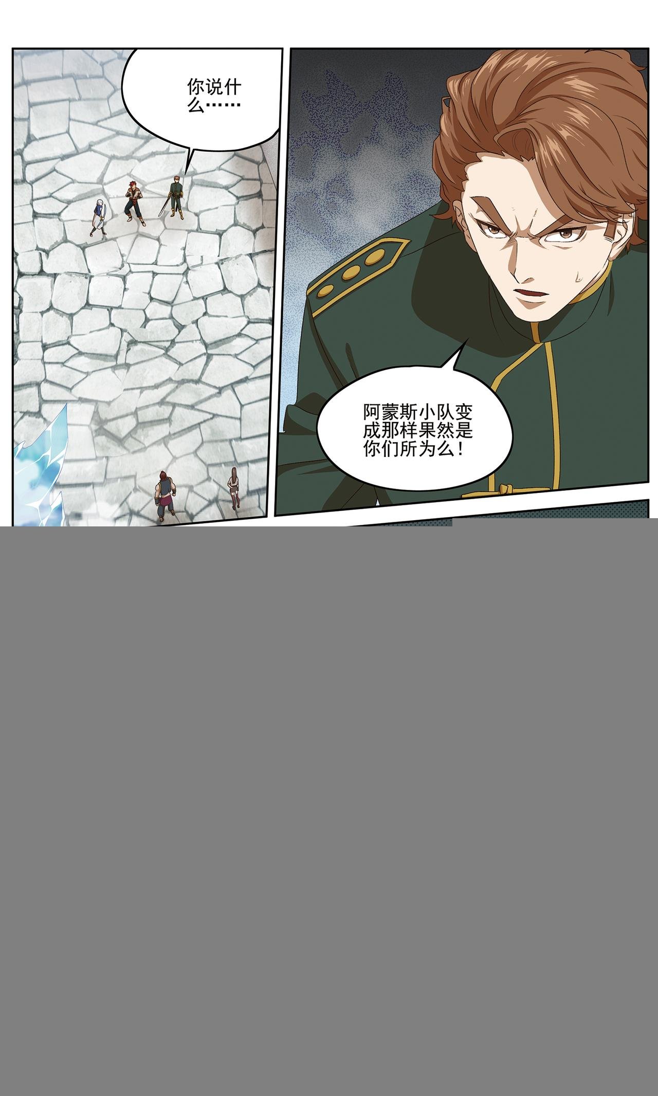 白热化1