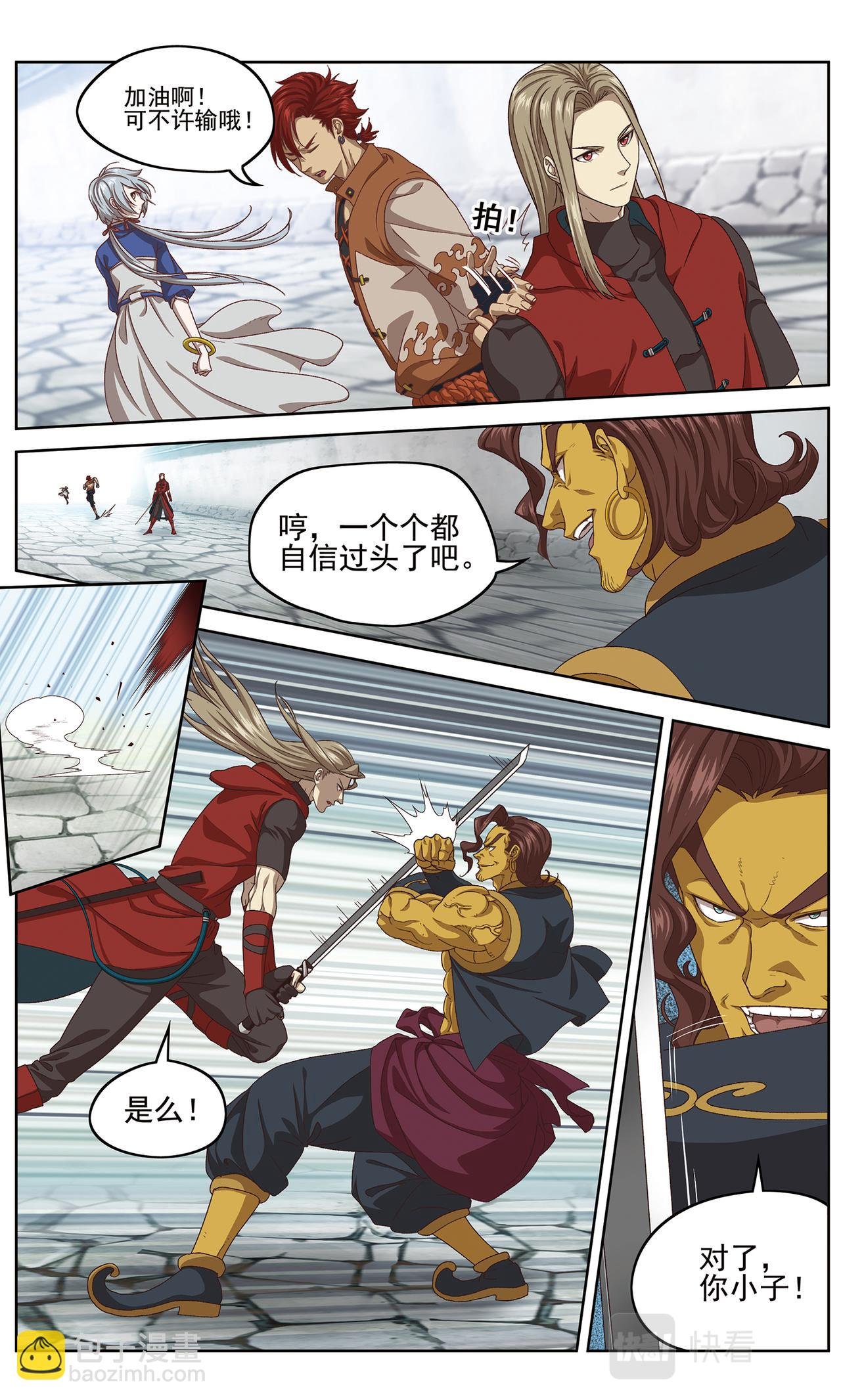 她的回忆2