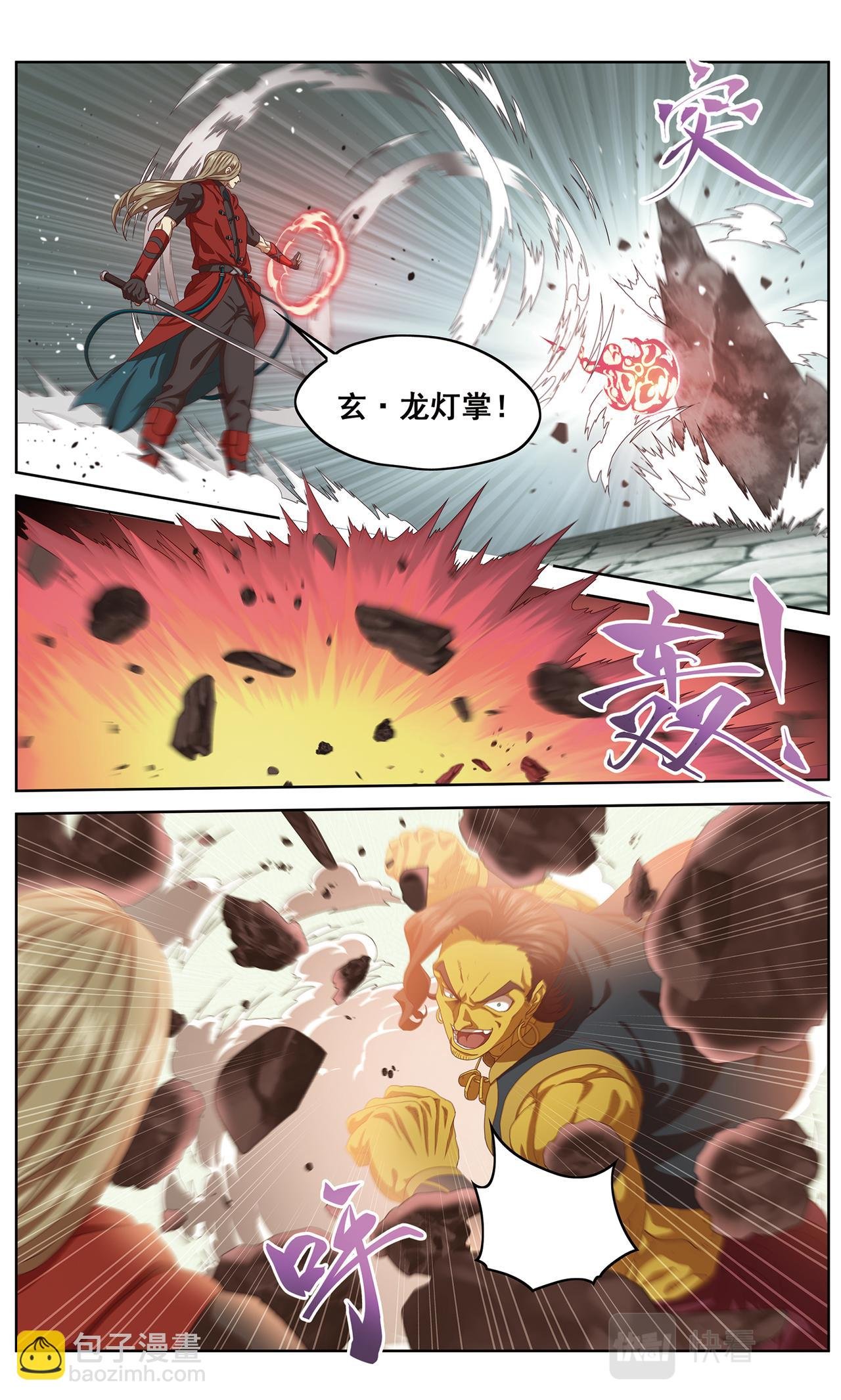 她的回忆2