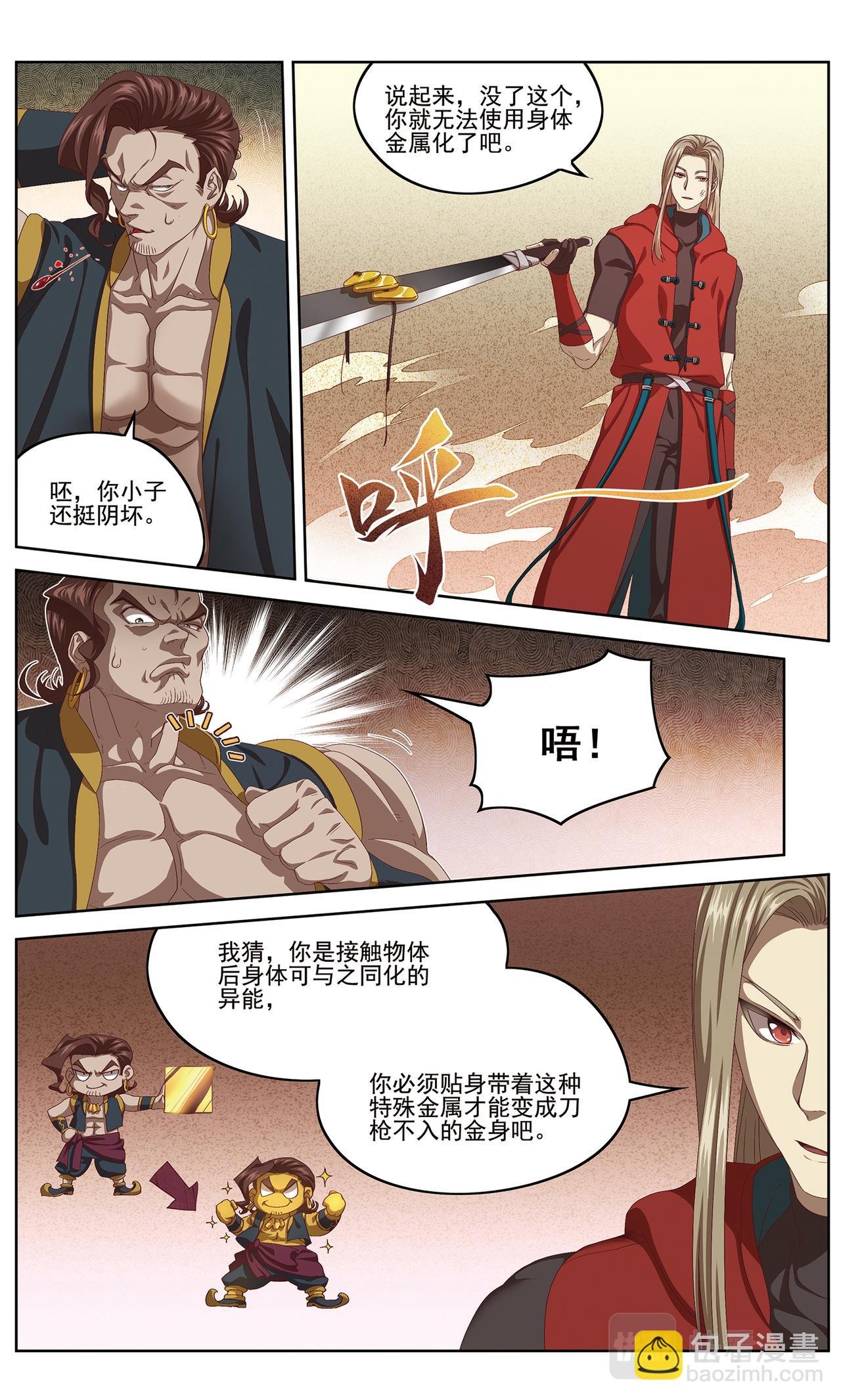 她的回忆2