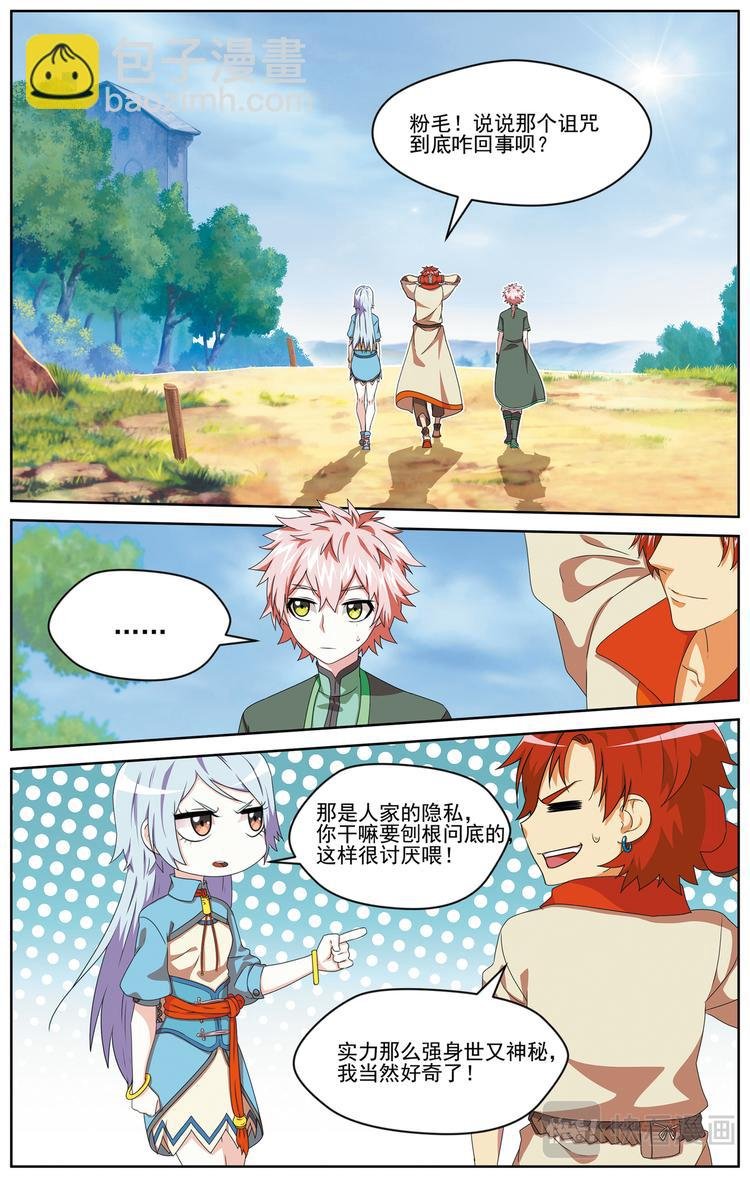 深山虎啸1