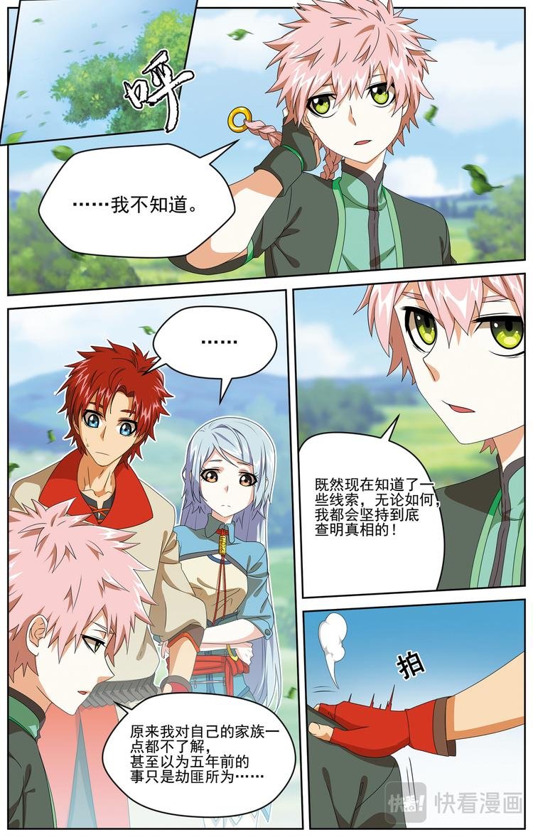 深山虎啸1