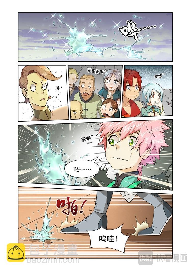 粉红少年2