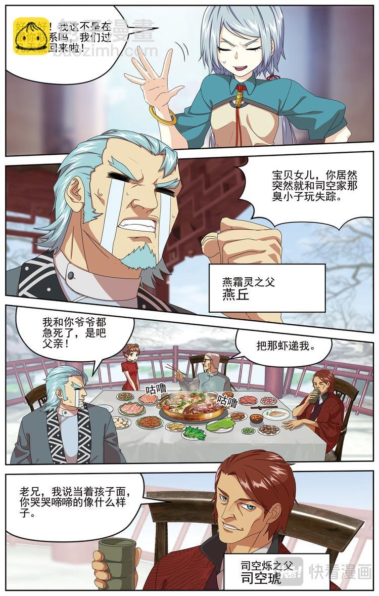 暗潮涌动1