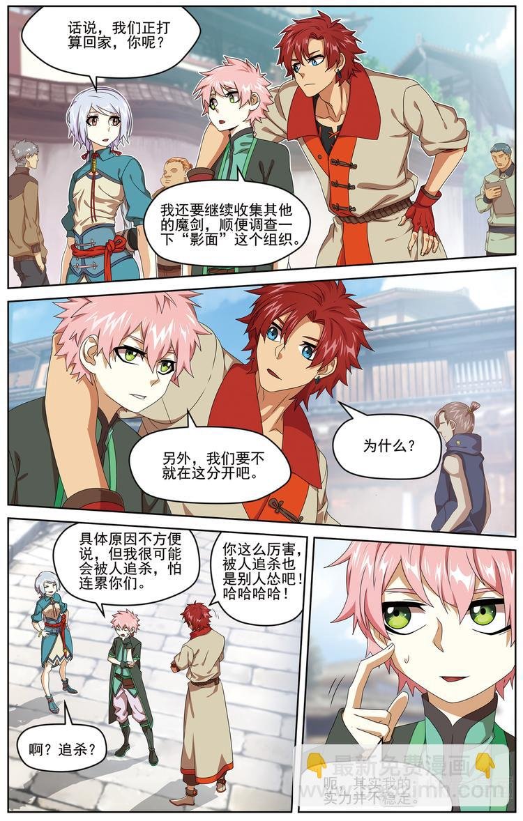 暗潮涌动2