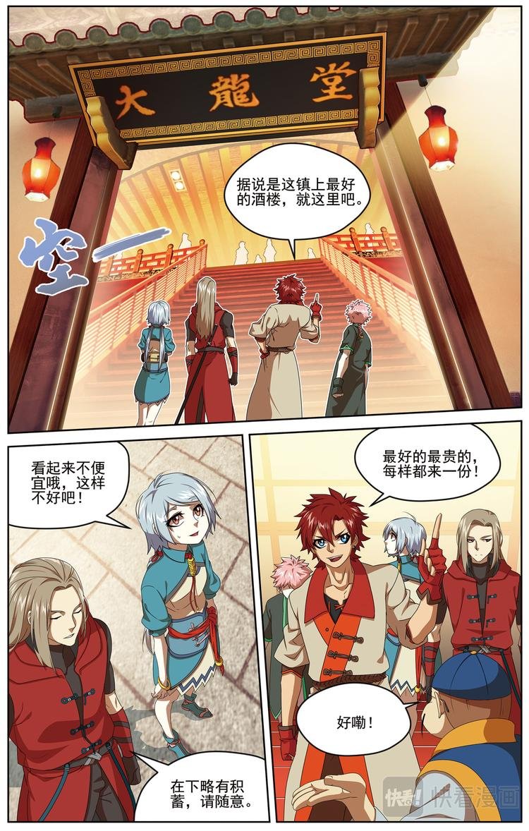 暗潮涌动2