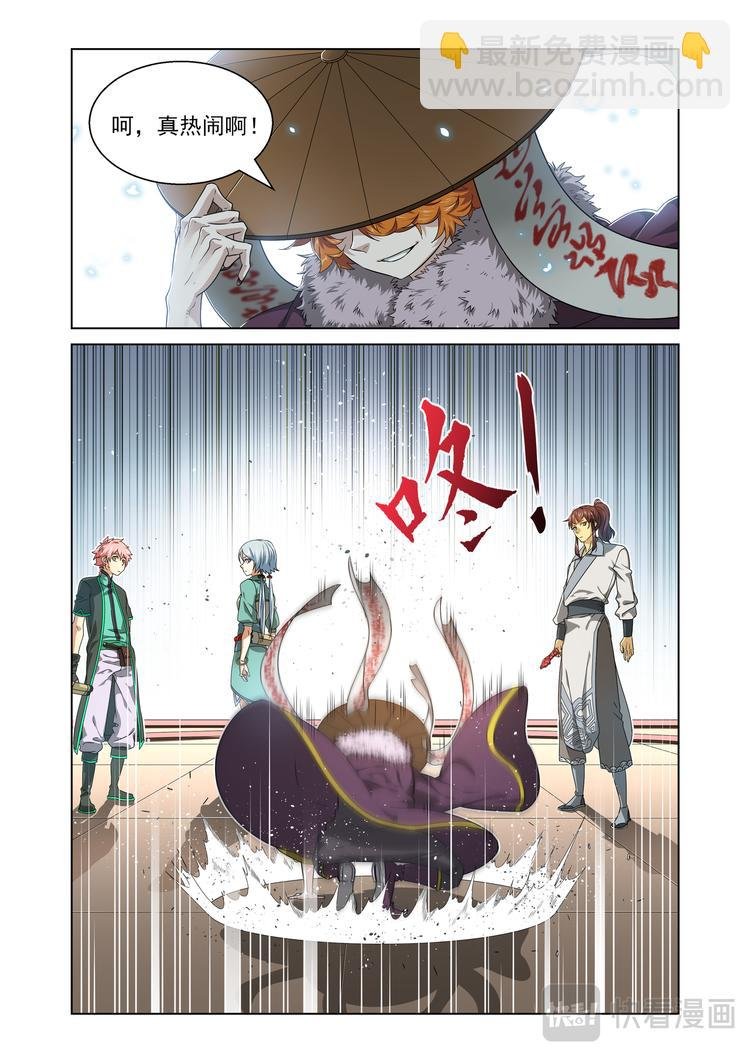 突发事件1