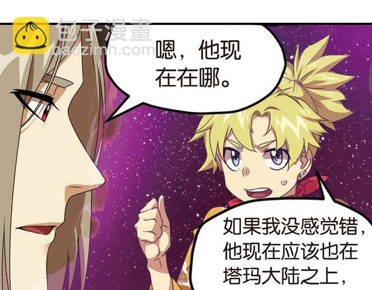 突袭2
