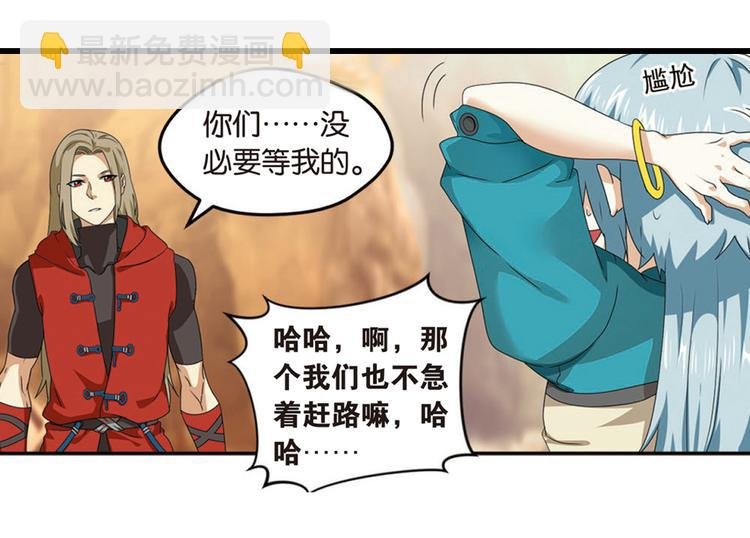 突袭3