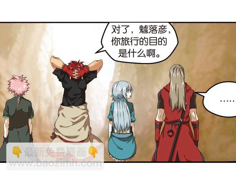 突袭3