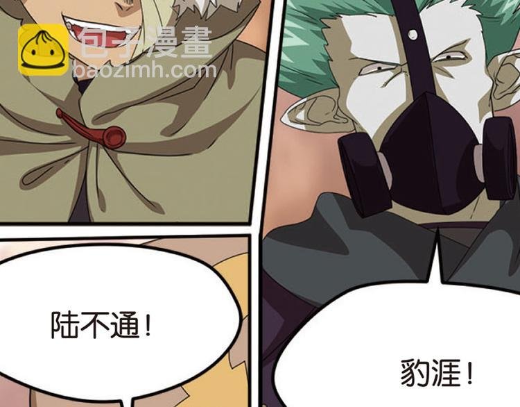 突袭4