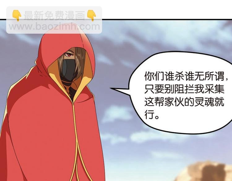 突袭7