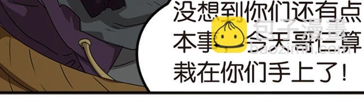 再起波澜3