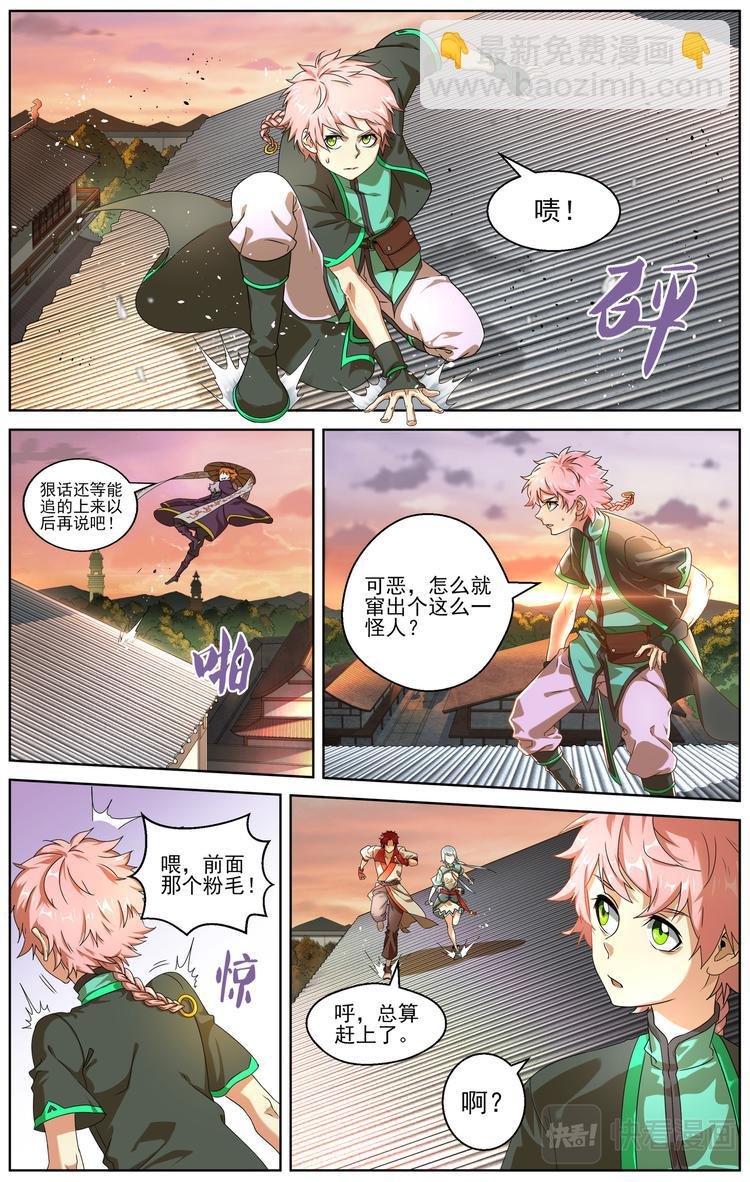 突发事件2
