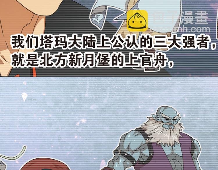 强敌登场2
