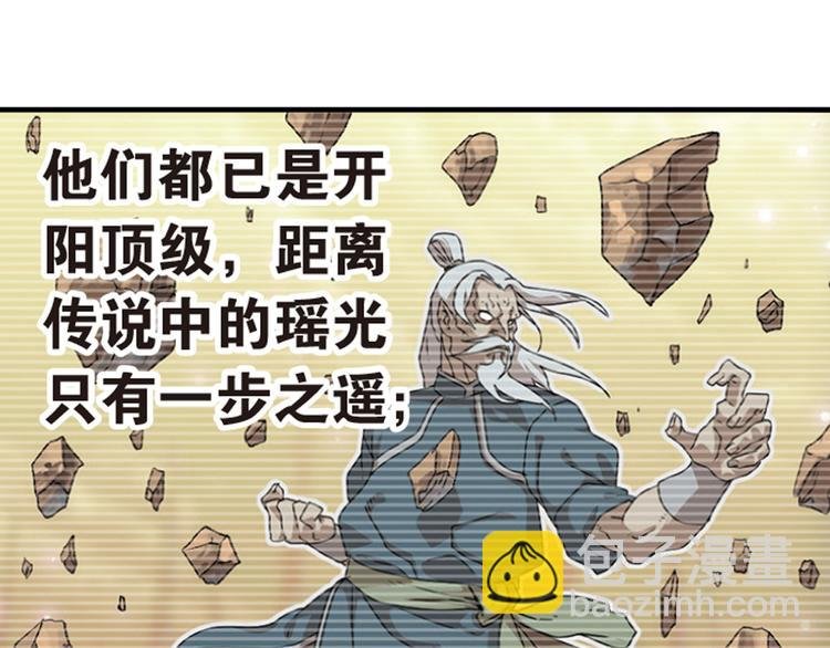 强敌登场2