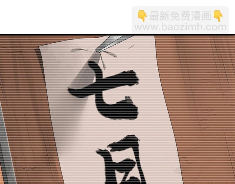 强敌登场2