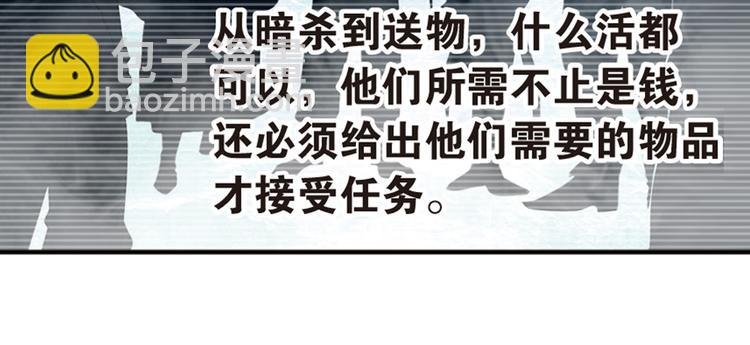 强敌登场2