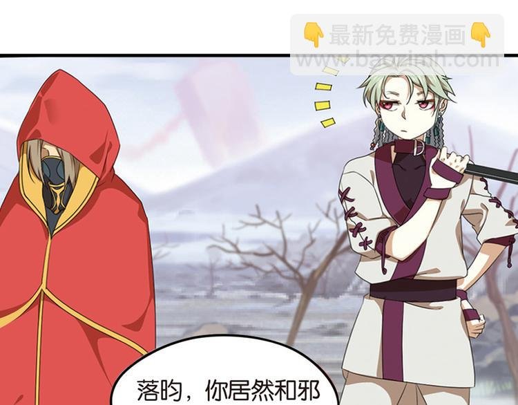 强敌登场2