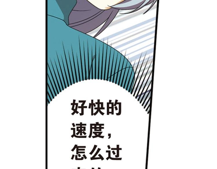 强敌登场4