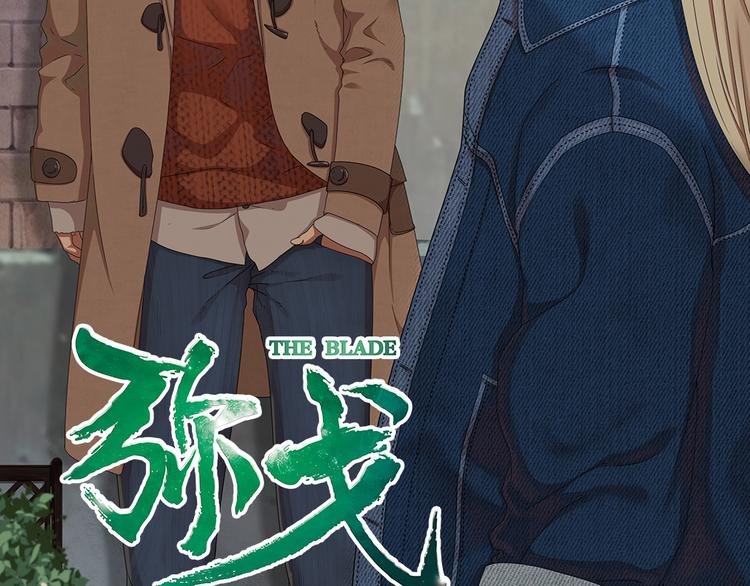 强敌登场5