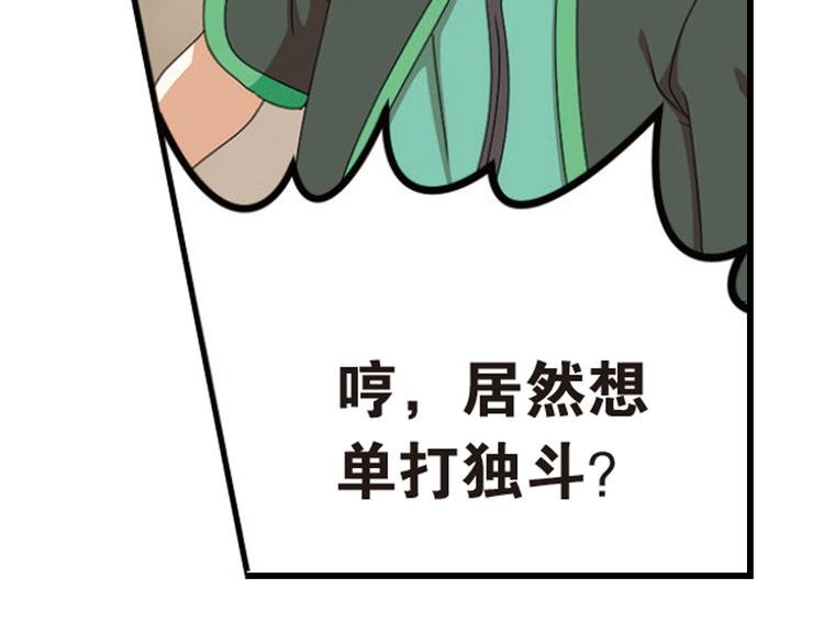 强敌登场5