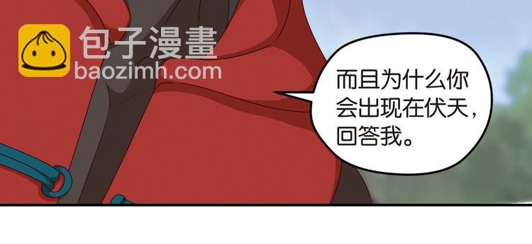 兄弟阋墙4