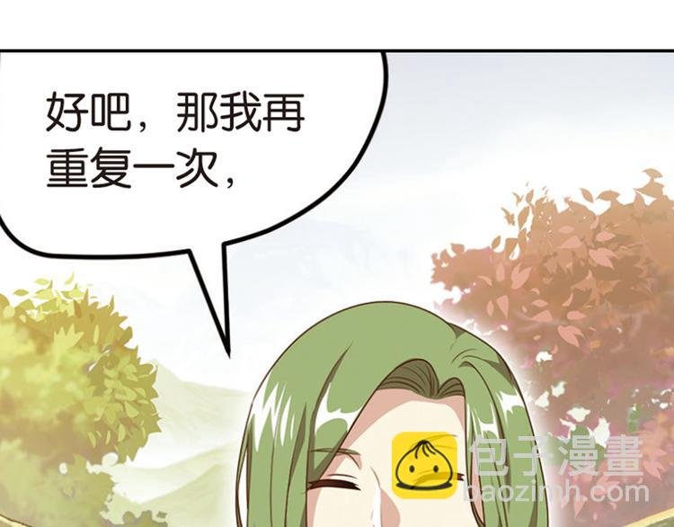 极速反击2