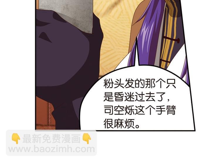 绝处逢生3