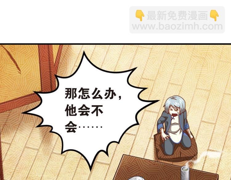 绝处逢生3