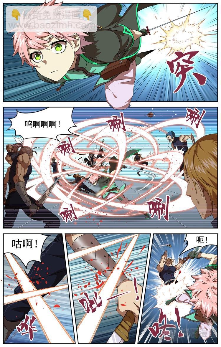 收藏者间的冲突2