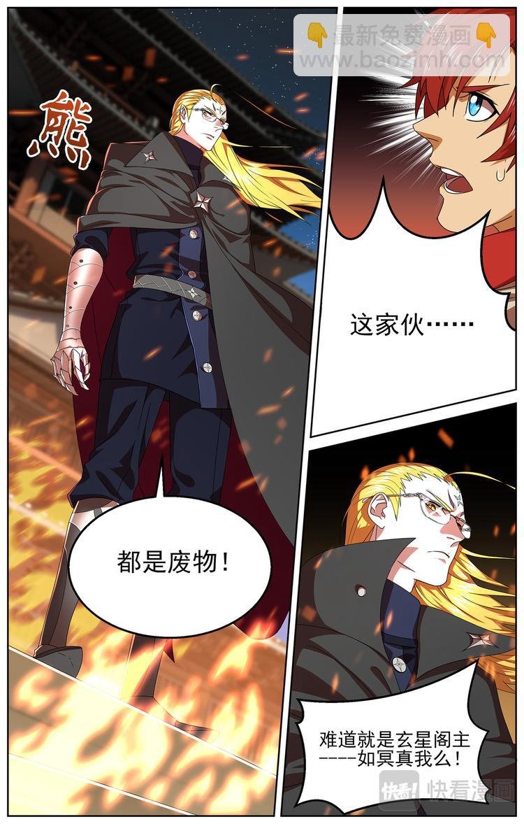 收藏者间的冲突2