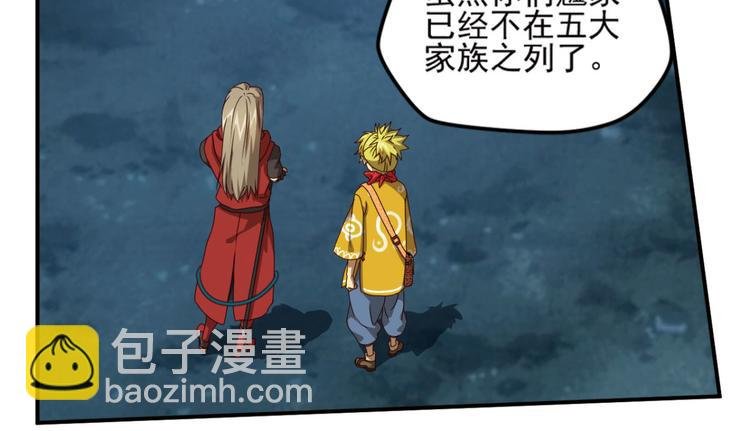 明月之夜3