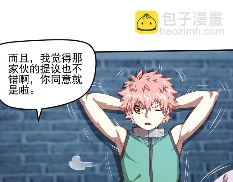 动摇2