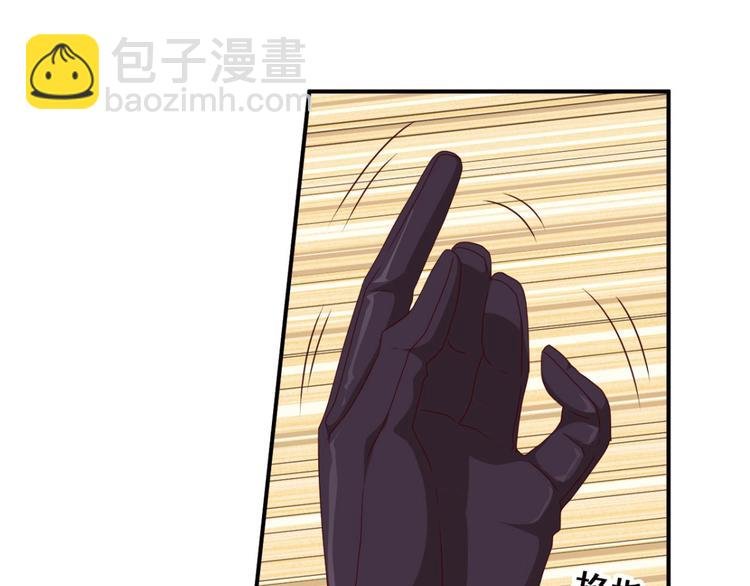 动摇4