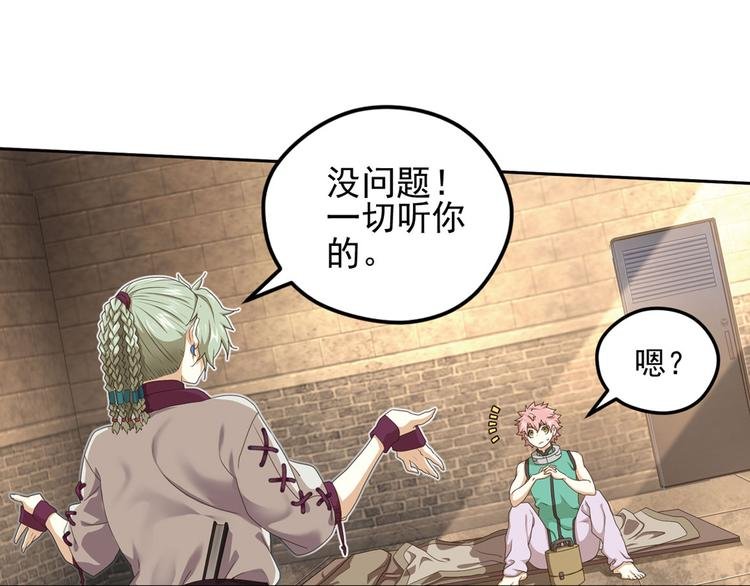 第二把刀1