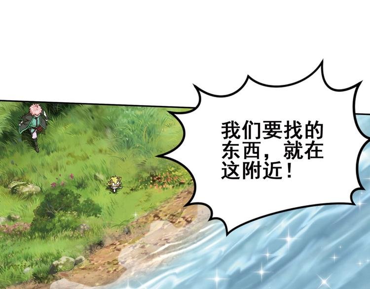 第二把刀2