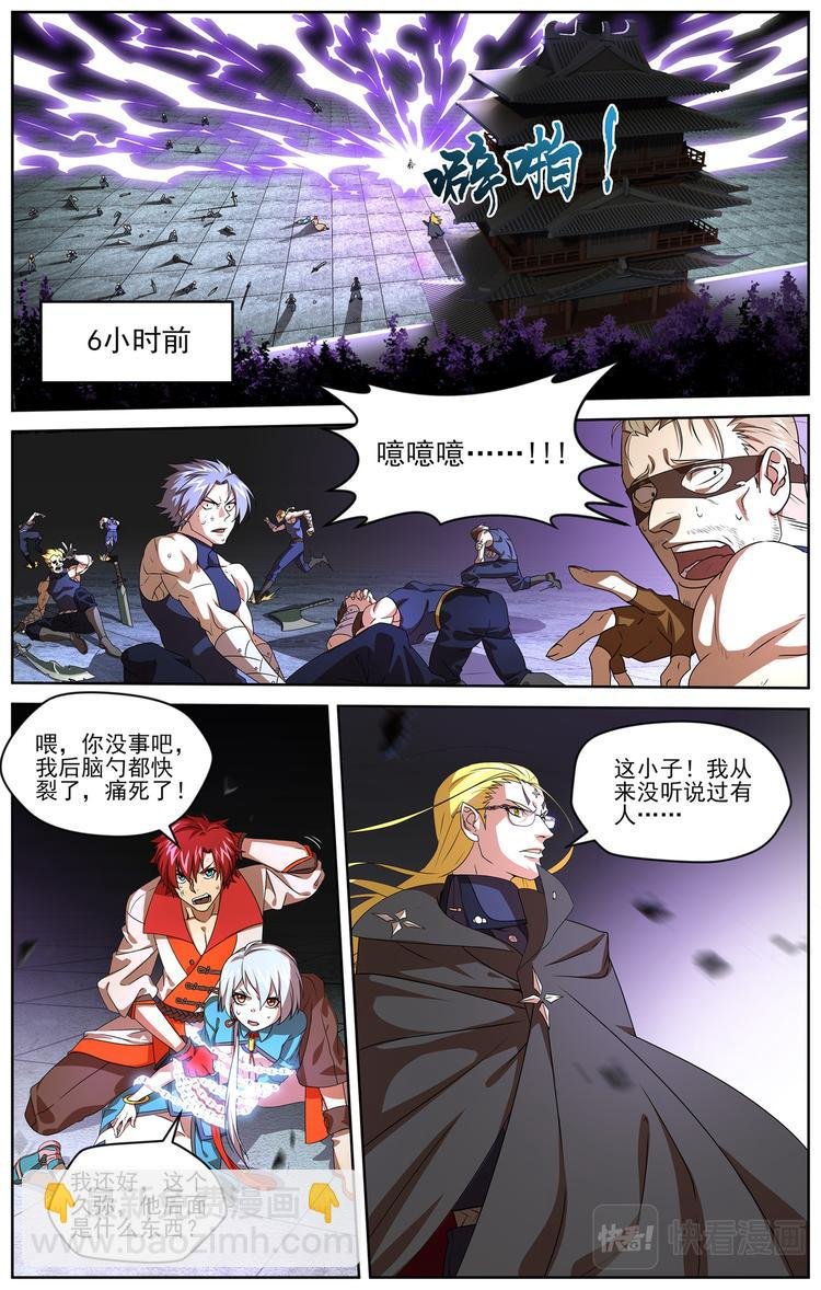 雷霆之夜1