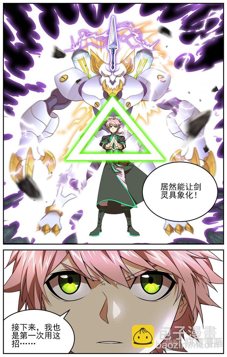 雷霆之夜1