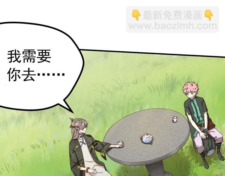 第二位剑灵3