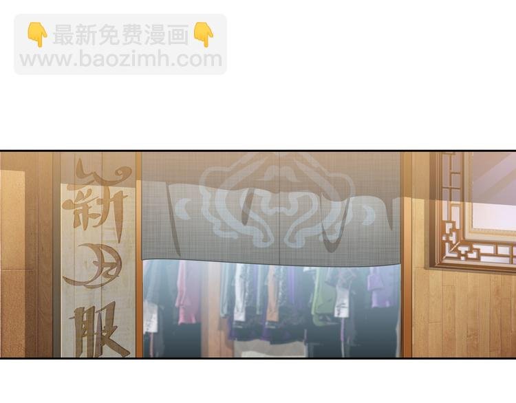 第二位剑灵3