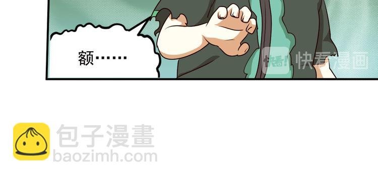 第二位剑灵3