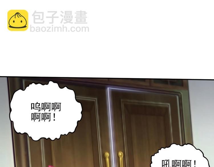 第二位剑灵3