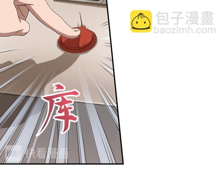 第二位剑灵3
