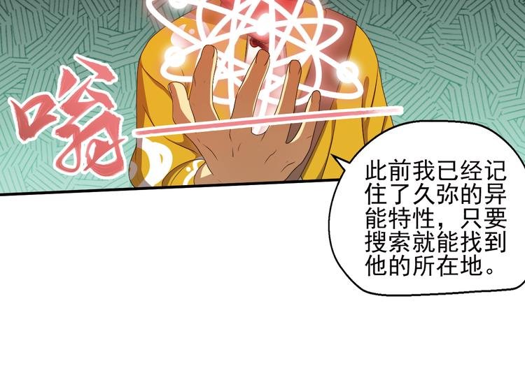 重装出击2