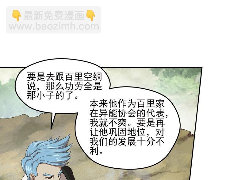 不走运1