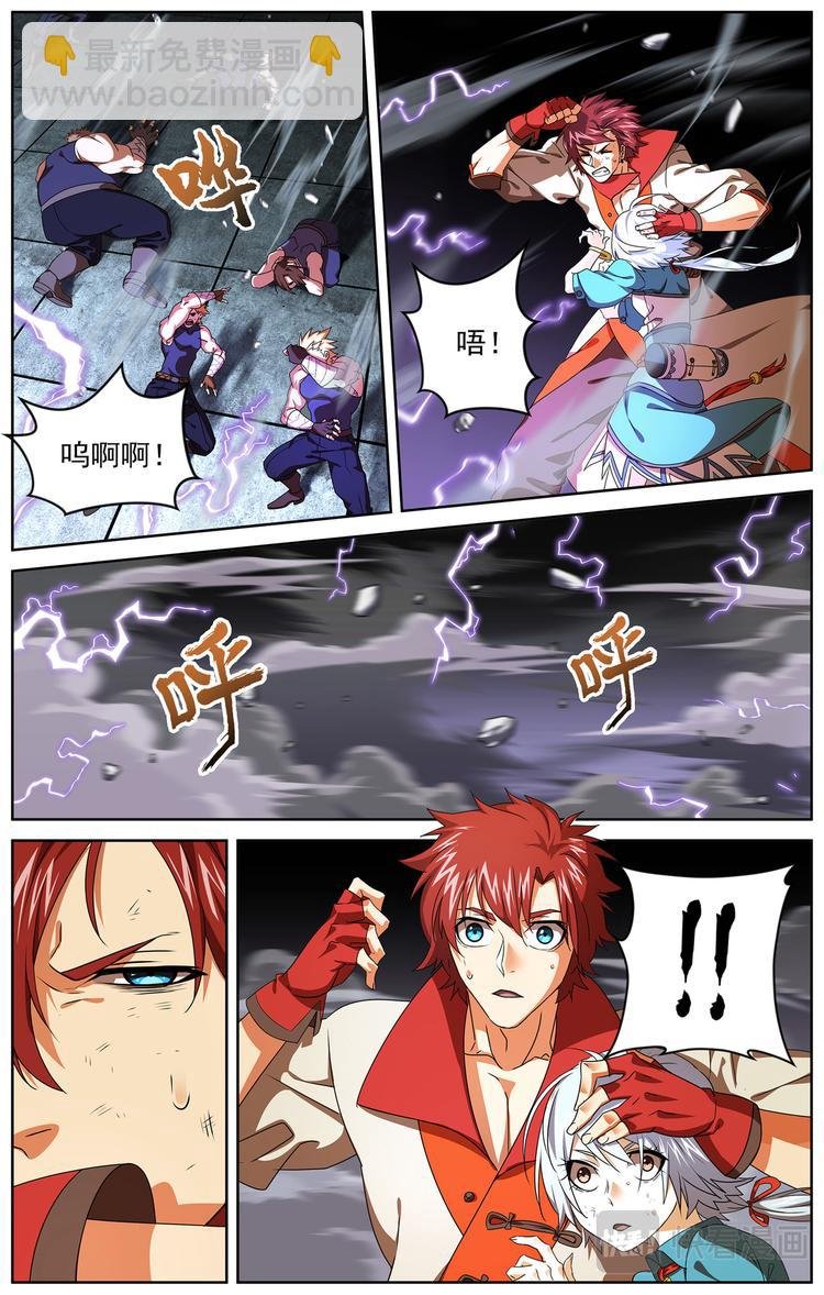 雷霆之夜2